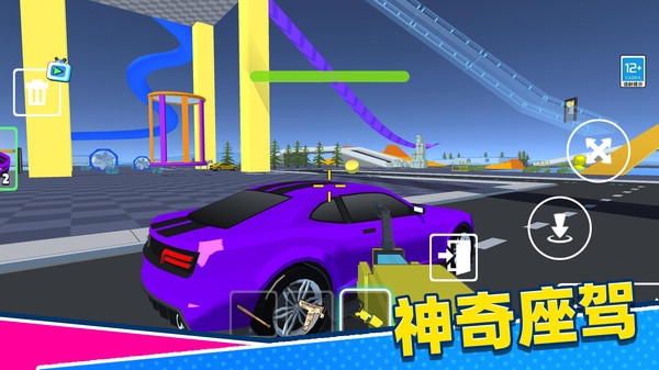 搗蛋樂園游戲下載-搗蛋樂園手機版下載v1.0.3