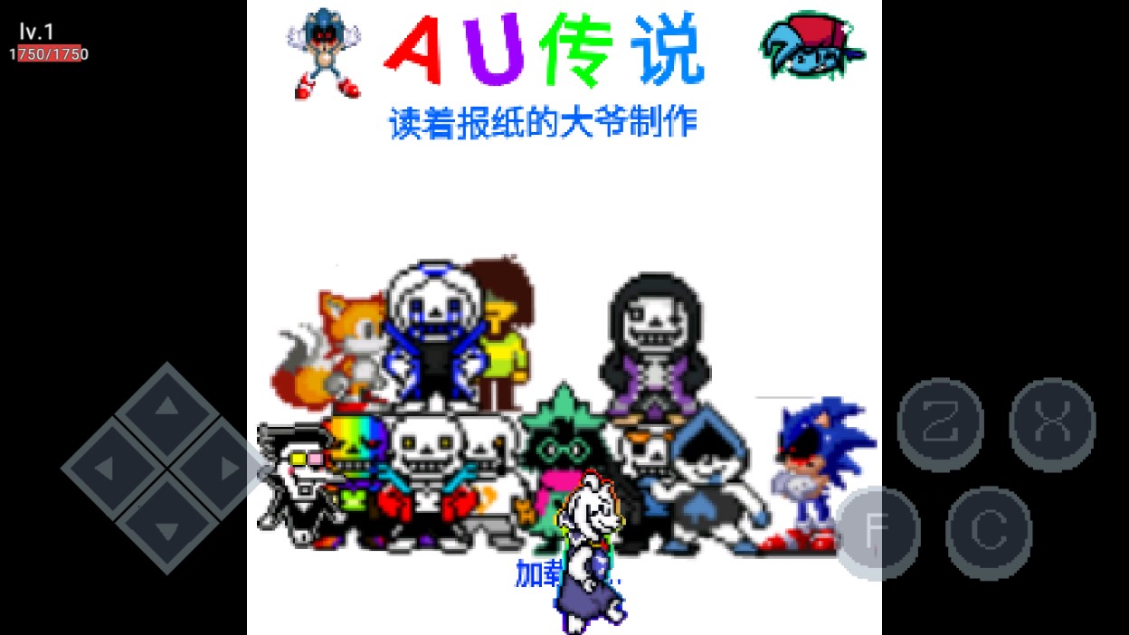 AU傳說之下游戲下載-AU傳說之下手機版下載v4.5.14