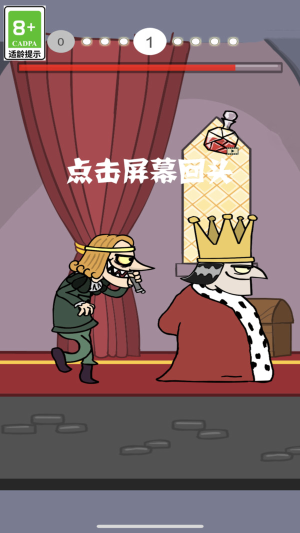 我要當新國王游戲下載-我要當新國王游戲手機版下載v1.0.1