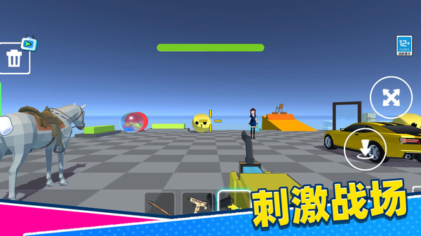 搗蛋樂園游戲下載-搗蛋樂園手機版下載v1.0.3