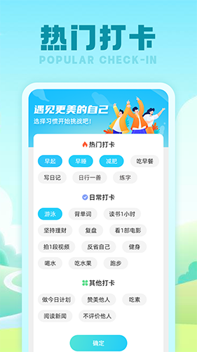 行星計(jì)步器app下載-行星計(jì)步器app安卓版下載v1.0.1 