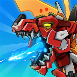 機甲恐龍大戰(zhàn)