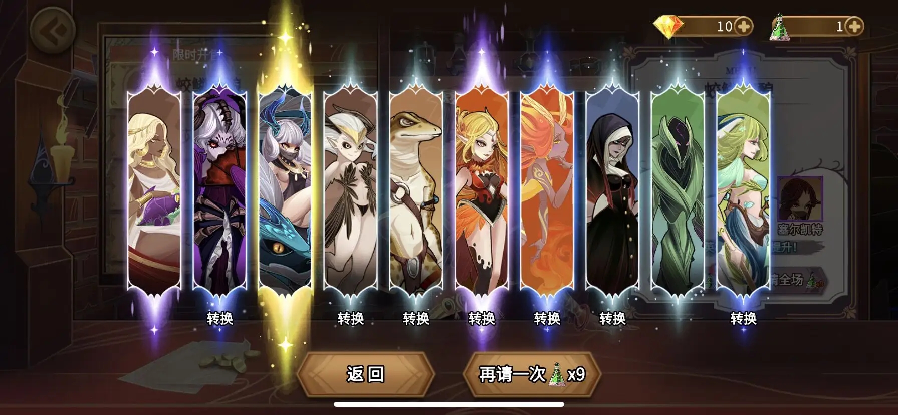 放置卡牌類游戲推薦