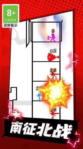 最強戰斗士游戲下載-最強戰斗士安卓版下載v1.0.1