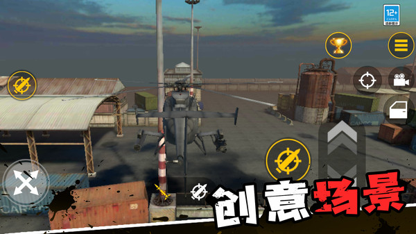 沙盒生存戰游戲下載-沙盒生存戰游戲安卓版下載v1.0.3