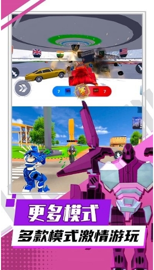超獸機甲武裝游戲下載-超獸機甲武裝安卓版下載v2.0.2