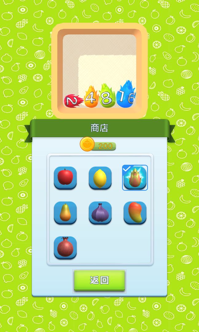 3D幸運球游戲下載-3D幸運球安卓版下載v1.0.1