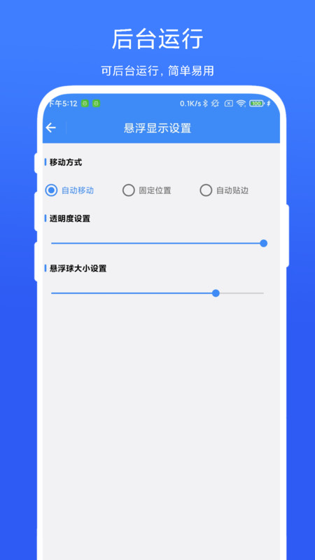 打卡提醒器app下載-打卡提醒器手機(jī)版下載v1.0.1