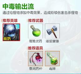 王者榮耀機(jī)關(guān)百煉各流派怎么出裝最強(qiáng)-王者榮耀機(jī)關(guān)百煉各流派最強(qiáng)出裝攻略