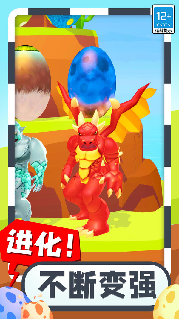合成怪獸大亂斗游戲下載-合成怪獸大亂斗手機(jī)版下載v1.0.2