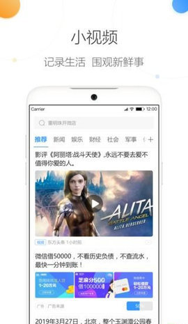 趣奇瀏覽器app下載-趣奇瀏覽器最新版下載v1.0.5.101