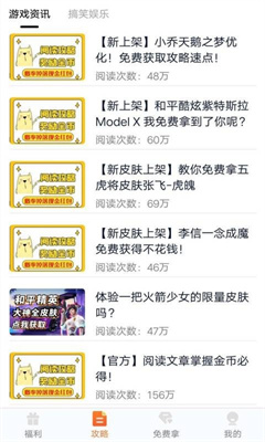 趣游俠app下載-趣游俠免費領皮膚下載v1.4.0