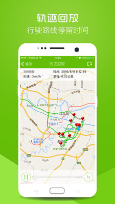 物聯(lián)在線