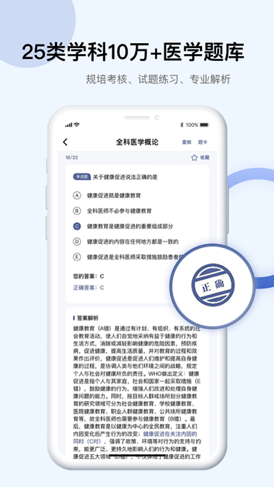 pubmed醫(yī)學(xué)文獻(xiàn)app下載-pubmed醫(yī)學(xué)文獻(xiàn)最新版下載v4.3.4