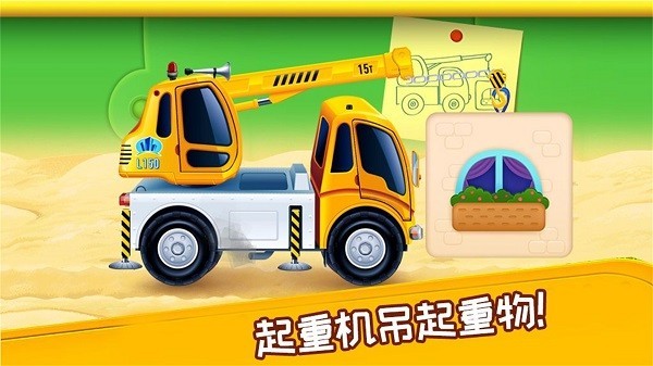 挖掘機(jī)模擬建造修理游戲下載-挖掘機(jī)模擬建造修理安卓版下載v1.15