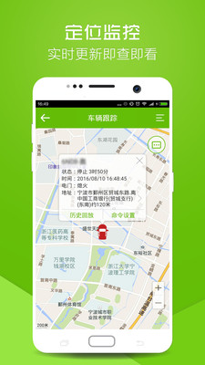 物聯(lián)在線