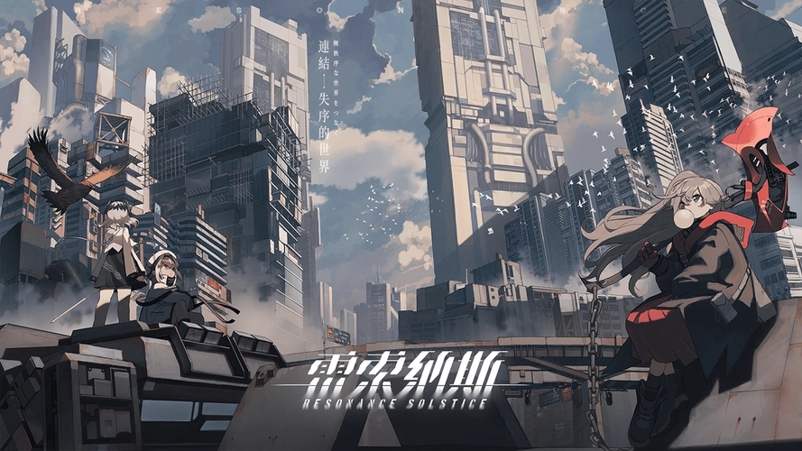 雷索納斯寒潮浮囊體在哪