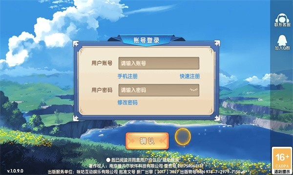 法蘭城傳說(shuō)游戲下載-法蘭城傳說(shuō)安卓版下載v1.0.9