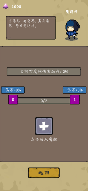 靈源守衛手游下載-靈源守衛安卓版下載v0.1