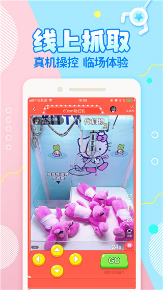 好夾聯盟app下載-好夾聯盟手機版下載v3.18.0