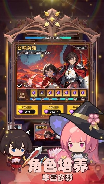 放置冒險騎士團游戲下載-放置冒險騎士團最新版下載v1.0.5