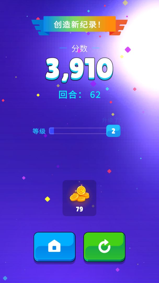 打打磚塊游戲下載-打打磚塊手機版下載v1.05