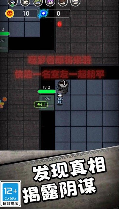 幫她逃跑游戲下載-幫她逃跑安卓版下載v3.0.2
