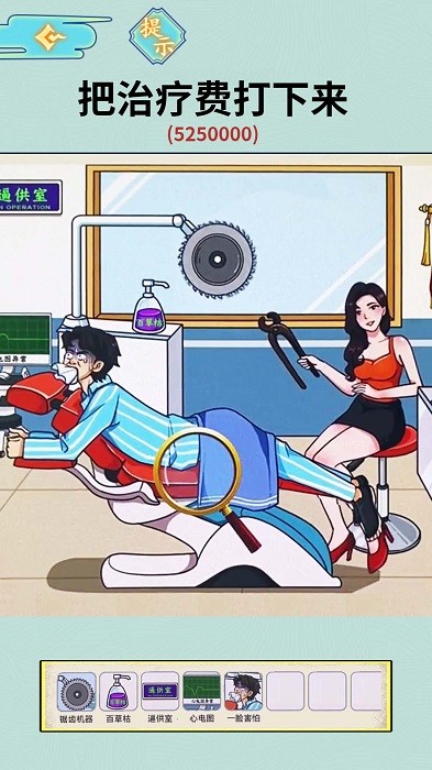 女友的真相游戲下載-女友的真相安卓版下載v1.0