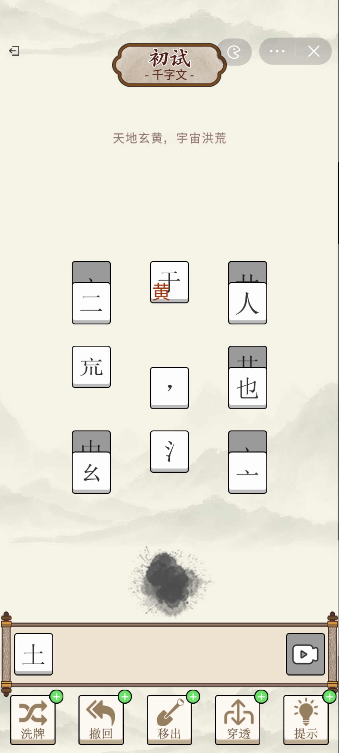 我要當?shù)刍视螒蛳螺d-我要當?shù)刍拾沧堪嫦螺dv1.0