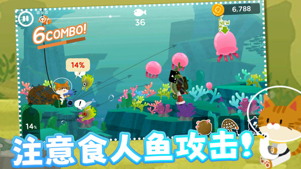 準(zhǔn)準(zhǔn)喵游戲下載-準(zhǔn)準(zhǔn)喵安卓手機(jī)版下載v1.0.1