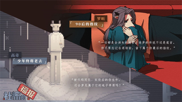 社畜的福報游戲下載-社畜的福報安卓版下載v1.5.20221226.1