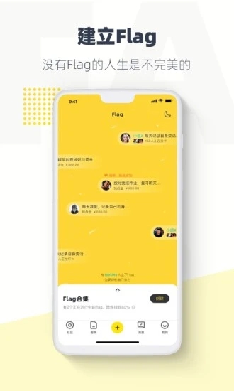 臉疼app下載-臉疼app手機版下載v3.9.5