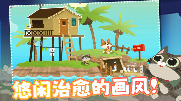 準(zhǔn)準(zhǔn)喵游戲下載-準(zhǔn)準(zhǔn)喵安卓手機(jī)版下載v1.0.1