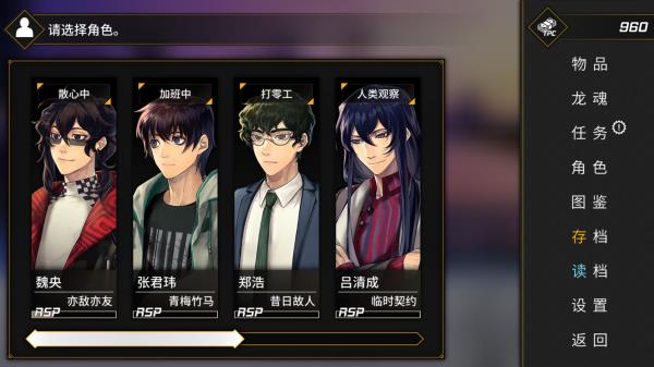 龍魂魔都異聞游戲下載-龍魂魔都異聞安卓版下載v0.52