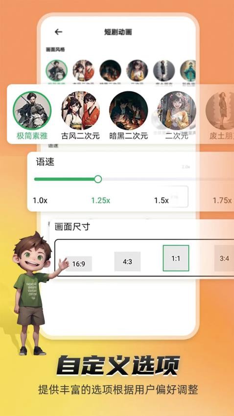 piece動畫軟件下載-piece動畫安卓版下載v1.3.2.1