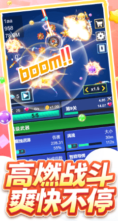 開心泡泡大戰手機版下載-開心泡泡大戰安卓版下載v1.0.102