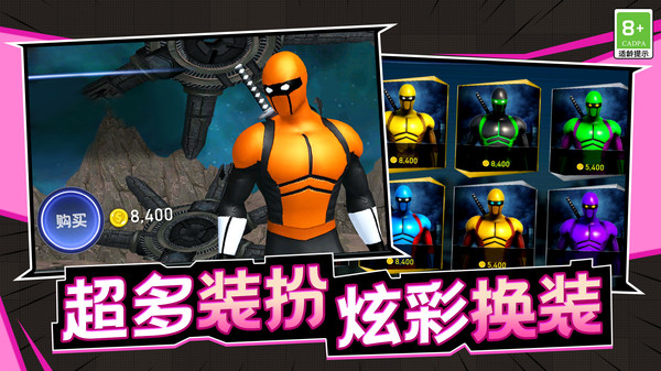 潛能戰士游戲下載-潛能戰士中文版下載v1.0.4