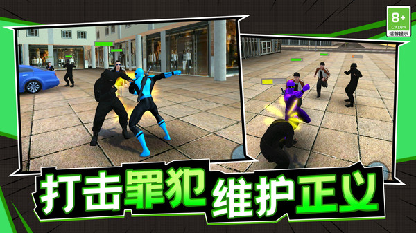 潛能戰士游戲下載-潛能戰士中文版下載v1.0.4