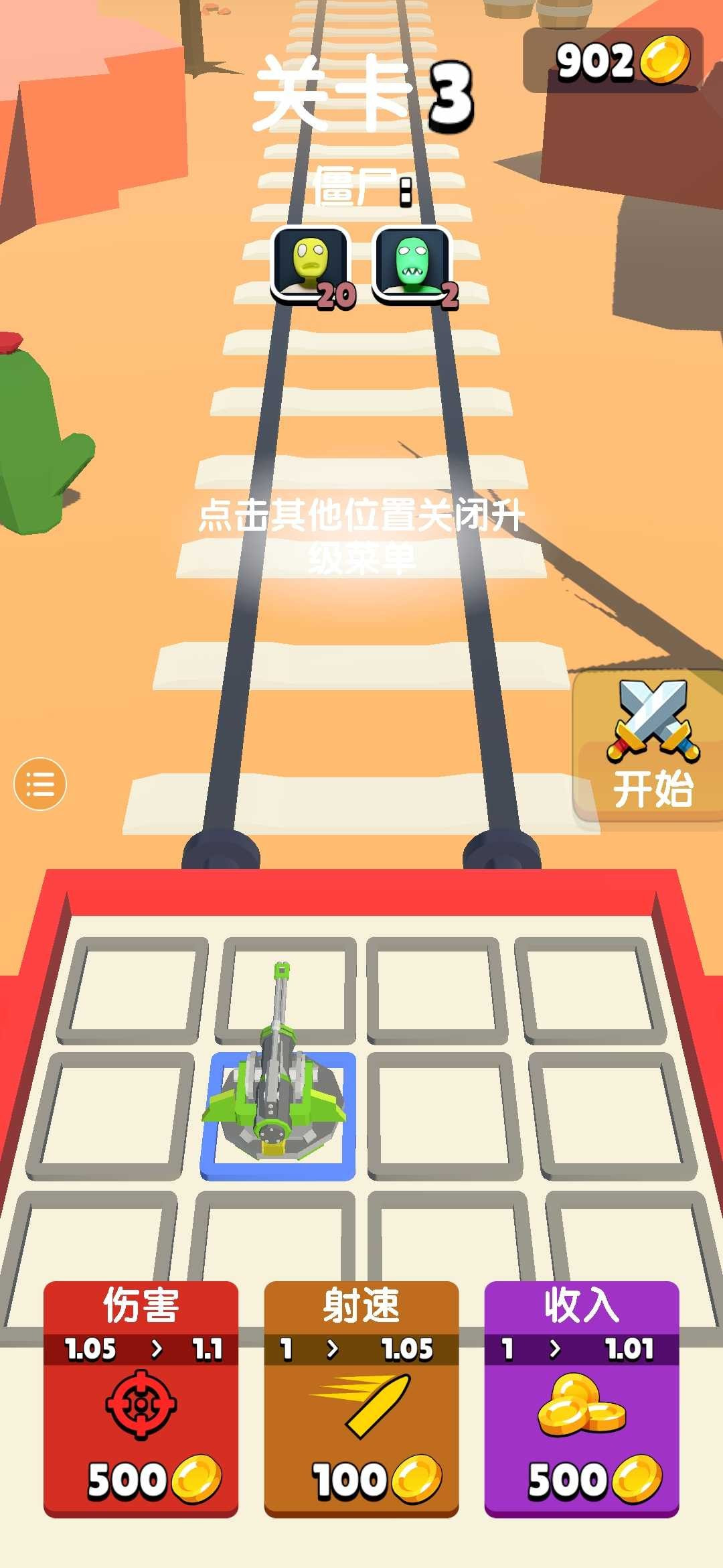 融合查爾斯小火車游戲下載-融合查爾斯小火車手機版下載v1.0.3