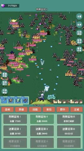 神秘冒險手游下載-神秘冒險中文版下載v1.0.4
