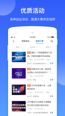 微鏈創投