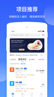 微鏈創投