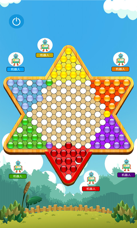 跳棋大作戰游戲下載-跳棋大作戰游戲安卓版下載v1.0.10