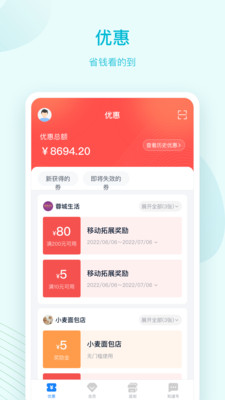 藍(lán)知街app下載-藍(lán)知街APP安卓版下載v1.20.04