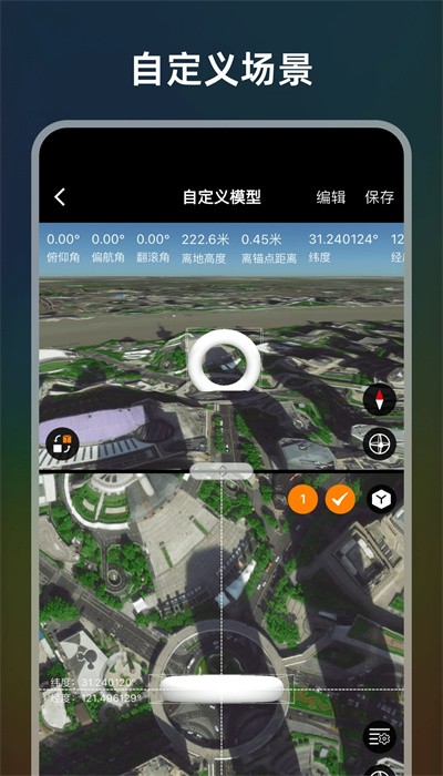 極攝app下載-極攝app免費版下載v1.2.6