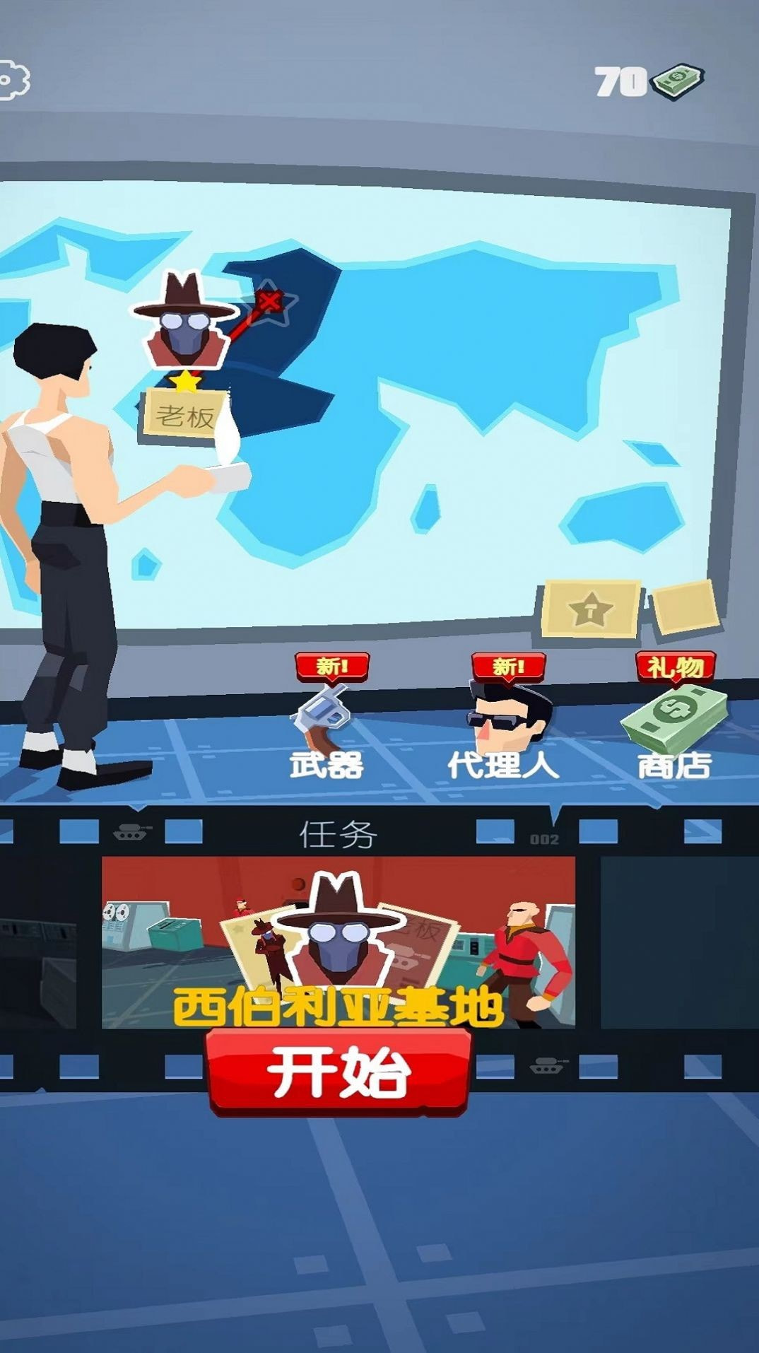 城市保衛(wèi)槍?xiě)?zhàn)游戲下載-城市保衛(wèi)槍?xiě)?zhàn)安卓版下載v1.0.0