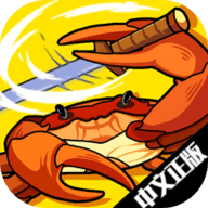 蟹王爭霸(King of Crabs)