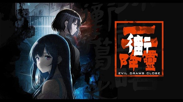 街2降靈游戲下載-街2降靈手機(jī)版下載v1.1