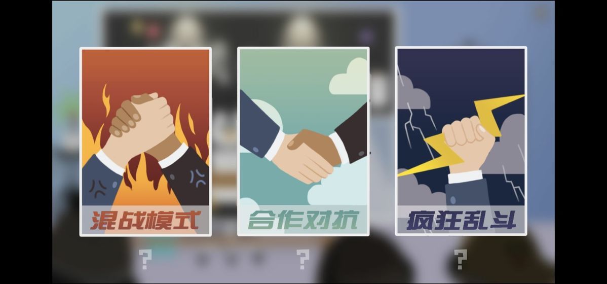 招聘大作戰手游下載-招聘大作戰安卓版下載v1.0