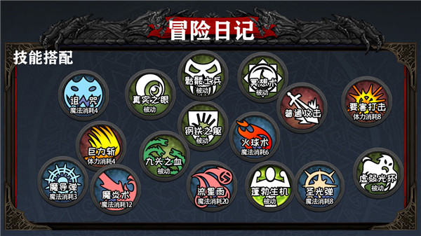 冒險日記游戲下載-冒險日記安卓版下載v1.07.58